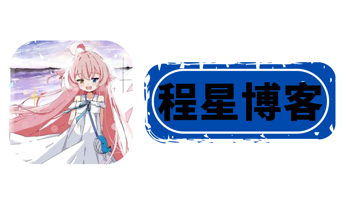 天云港程星论坛